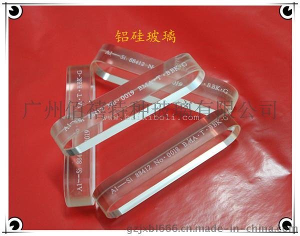 铝硅玻璃佰禧专业 生产