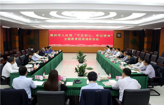 2020年3月17日，溧阳市政协主席狄立新一行来JDB电子电缆调查复工复产情况