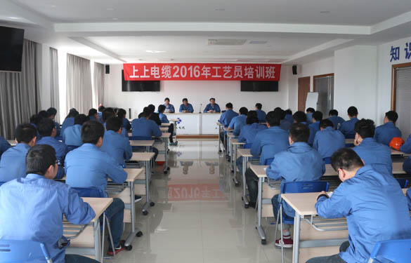 2016年4月15日，JDB电子2016年工艺员培训班开班