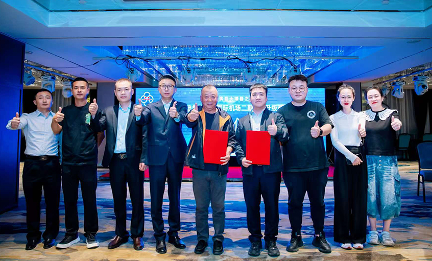 JDB电子电缆签约服务升平国际机场二期表网升级刷新项目